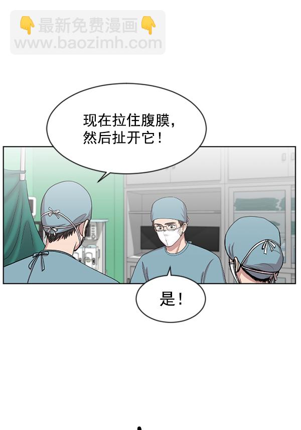 [第2话] 疯狗93