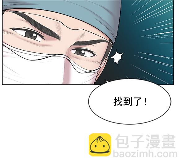 [第2话] 疯狗96