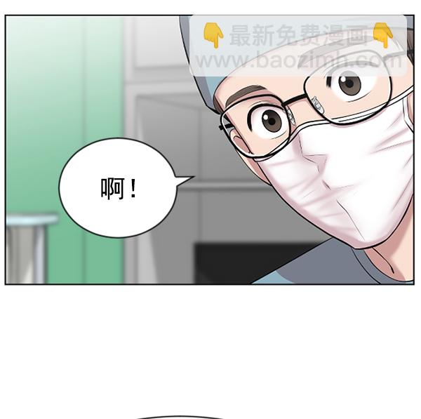 [第2话] 疯狗98