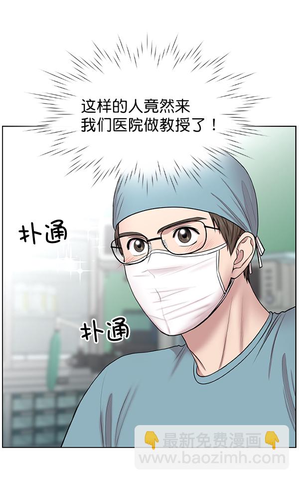 [第3话] 第一印象15