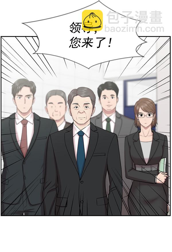 [第3话] 第一印象2