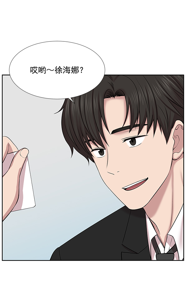 [第4话] 首次出动10
