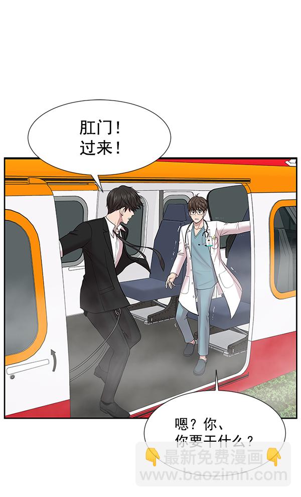 [第4话] 首次出动108