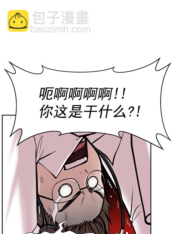 [第4话] 首次出动110
