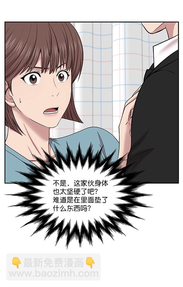 [第4话] 首次出动12