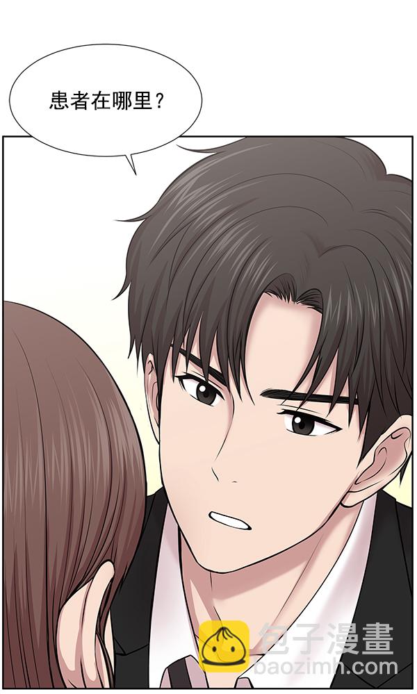 [第4话] 首次出动15