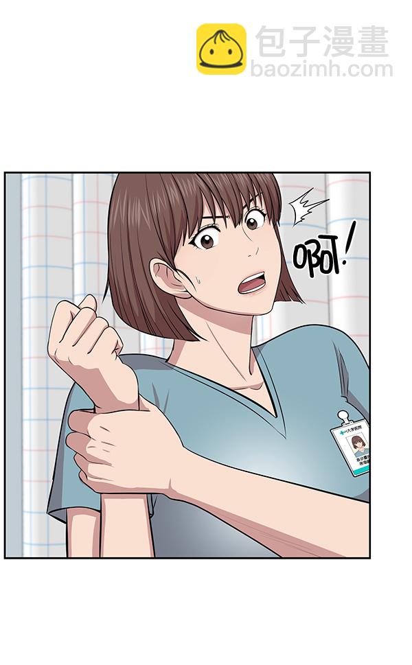 [第4话] 首次出动16