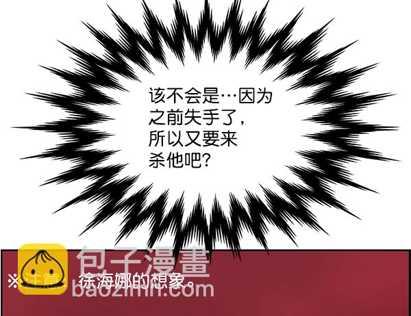 [第4话] 首次出动19