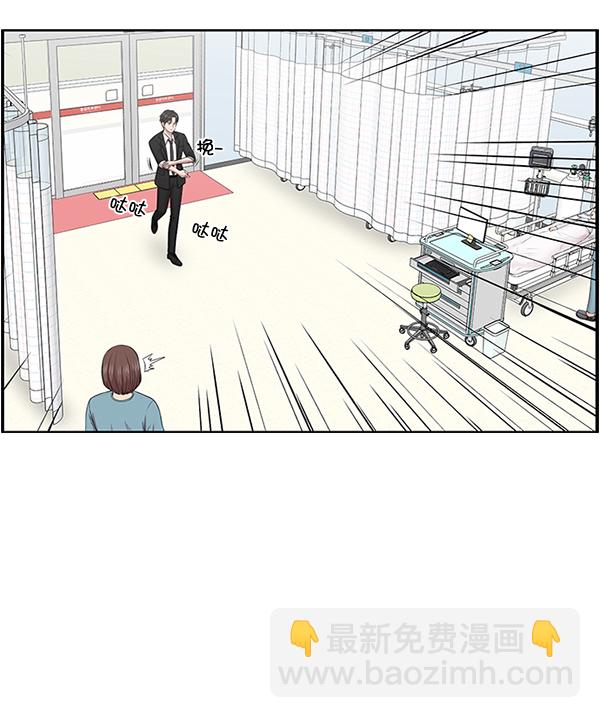 [第4话] 首次出动2