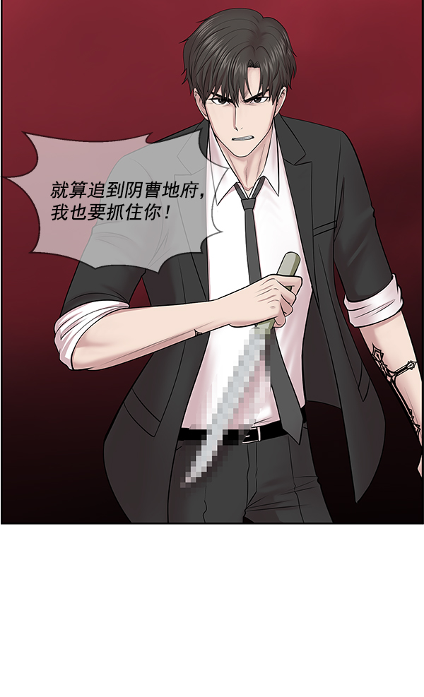[第4话] 首次出动20