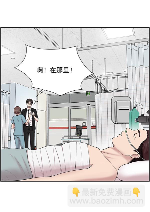 [第4话] 首次出动21