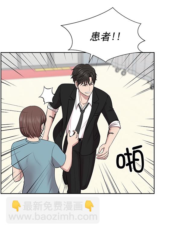[第4话] 首次出动22