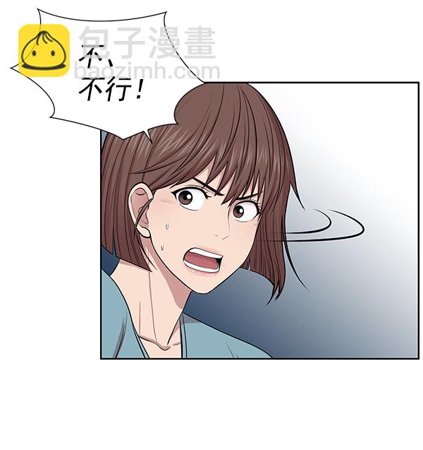 [第4话] 首次出动23