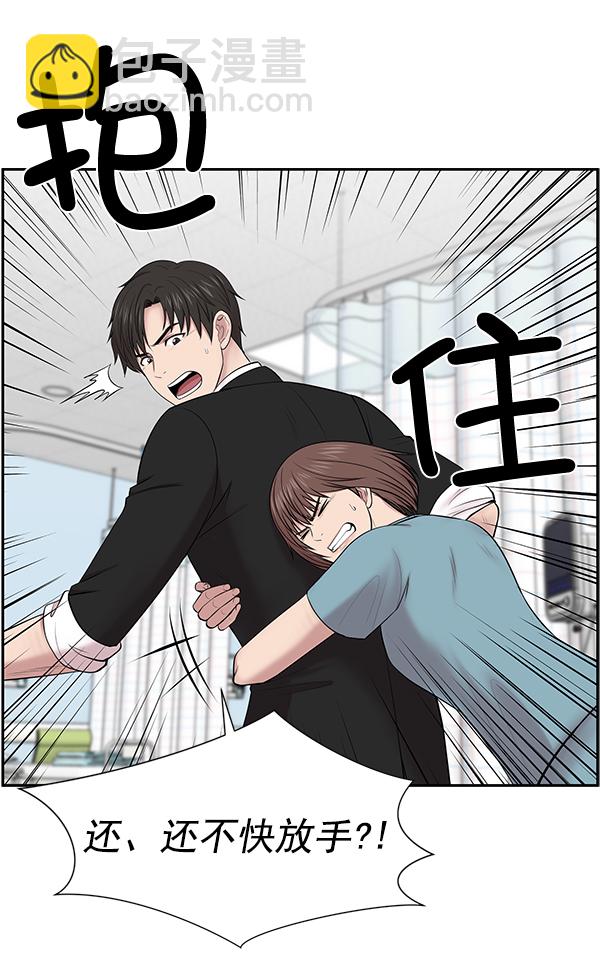 [第4话] 首次出动24