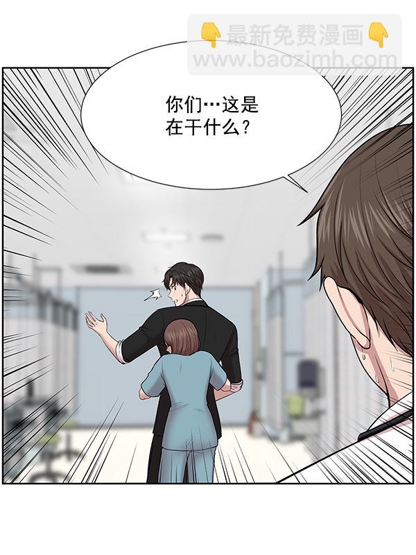 [第4话] 首次出动26