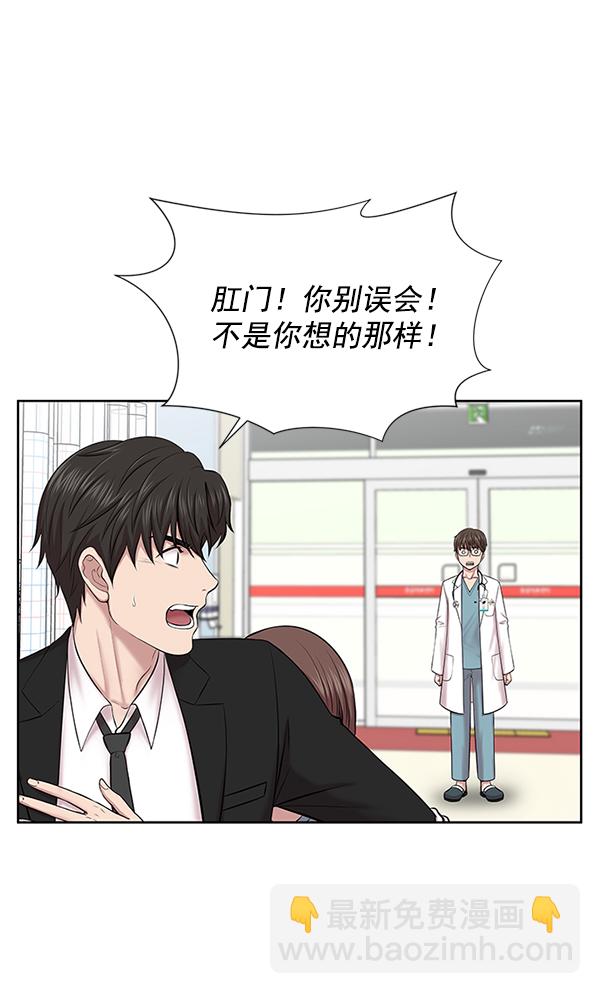 [第4话] 首次出动28