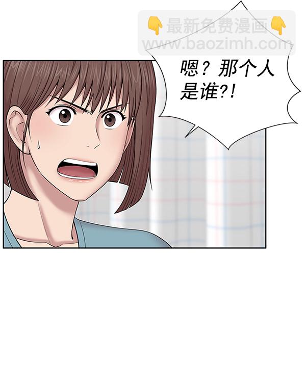 [第4话] 首次出动3