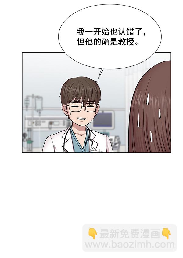 [第4话] 首次出动34