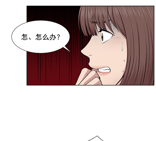 [第4话] 首次出动35