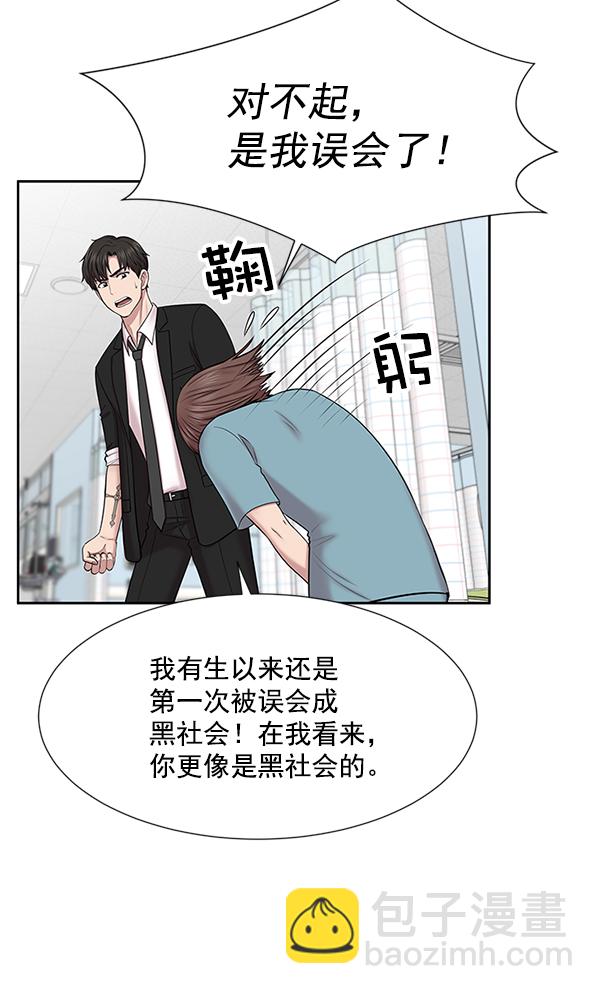 [第4话] 首次出动36