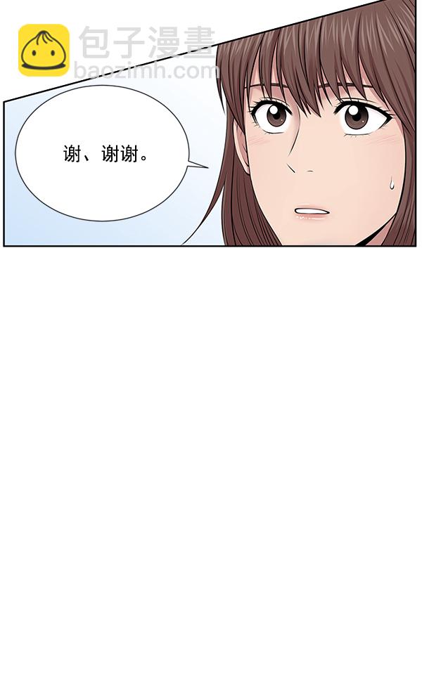 [第4话] 首次出动40