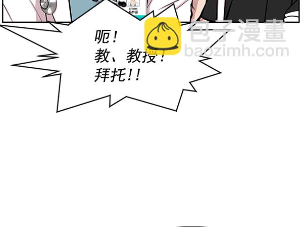 [第4话] 首次出动53