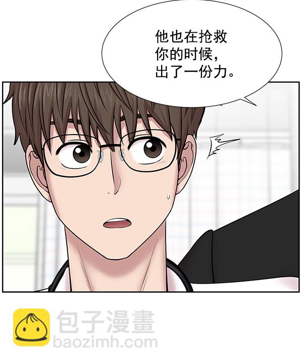 [第4话] 首次出动54