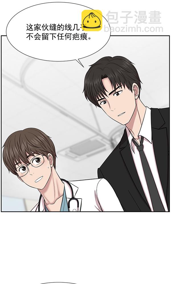 [第4话] 首次出动55