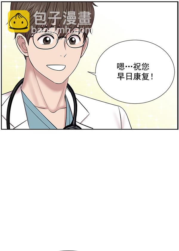 [第4话] 首次出动57