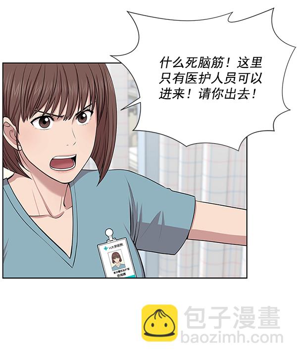 [第4话] 首次出动6