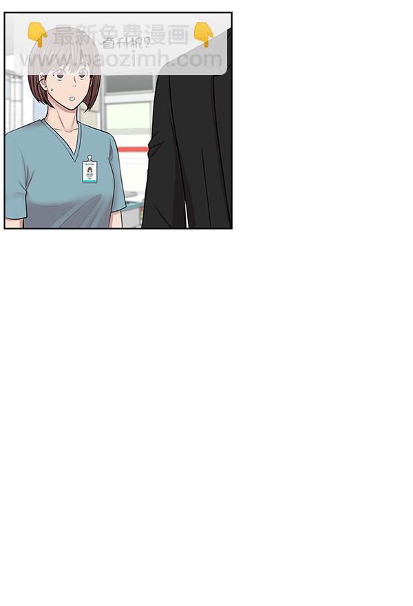 [第4话] 首次出动61