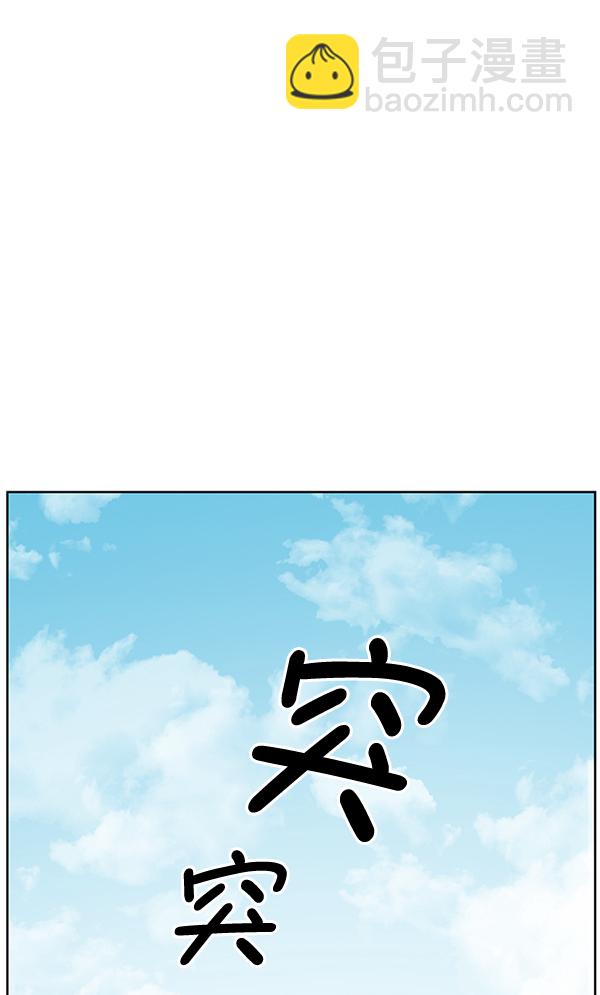 [第4话] 首次出动63