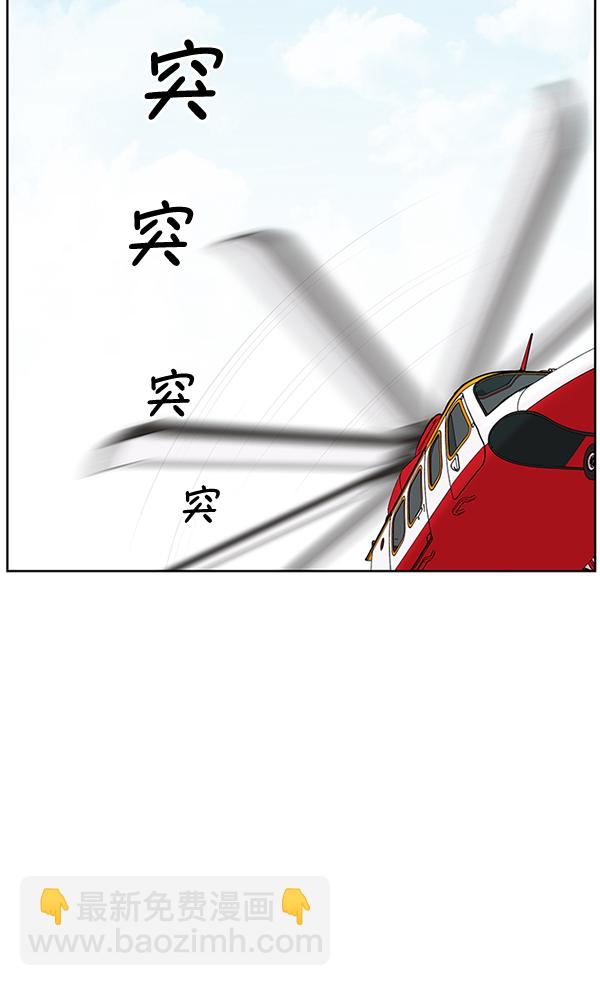 [第4话] 首次出动64