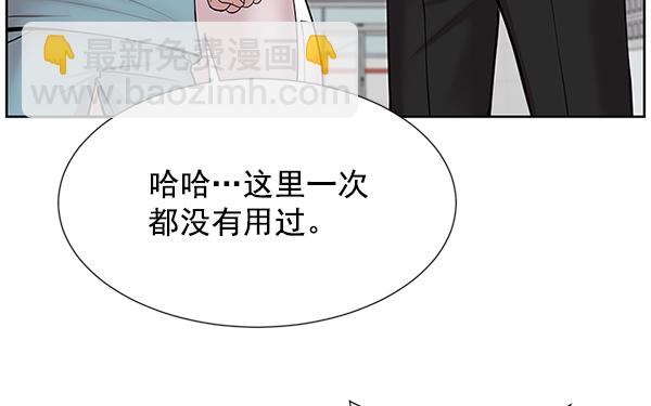 [第4话] 首次出动67