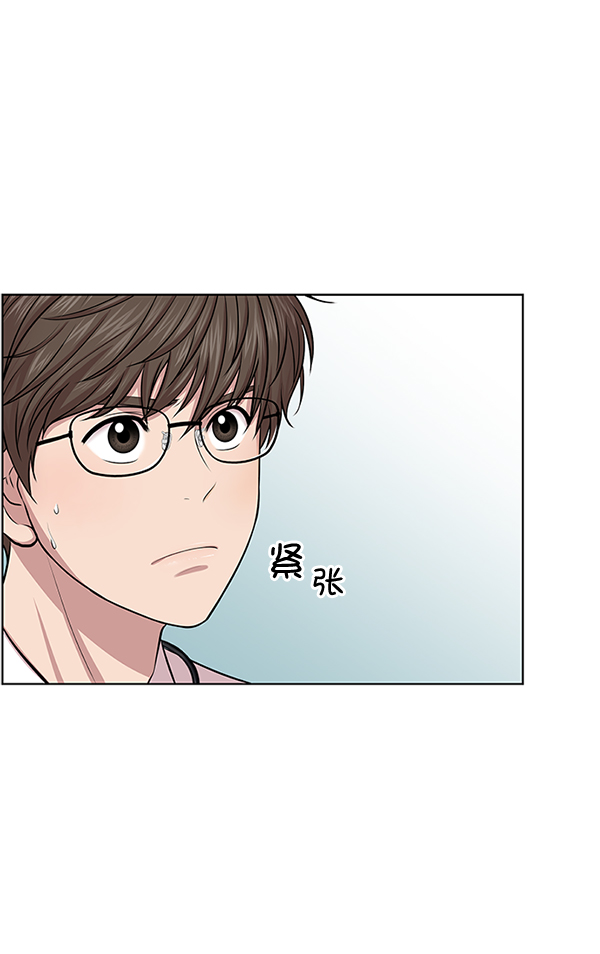 [第4话] 首次出动71