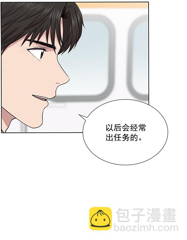 [第4话] 首次出动77