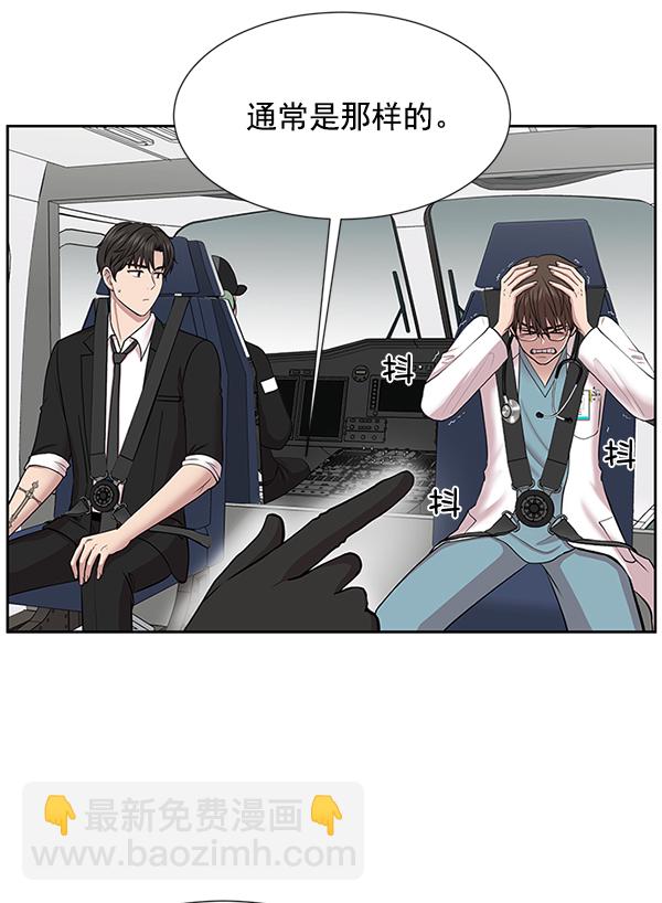 [第4话] 首次出动79