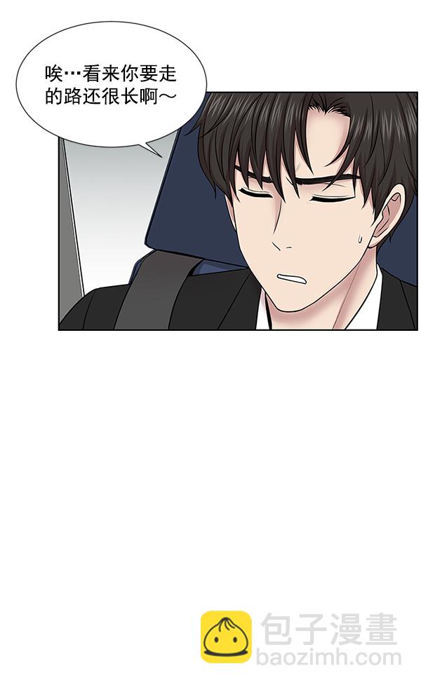 [第4话] 首次出动81