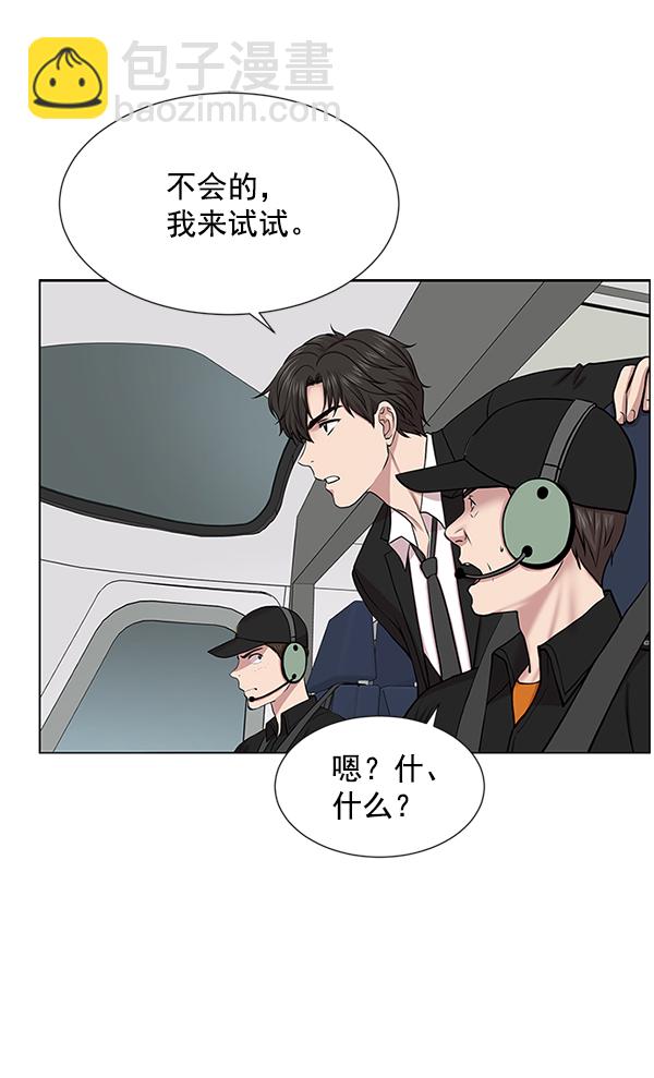 [第4话] 首次出动88