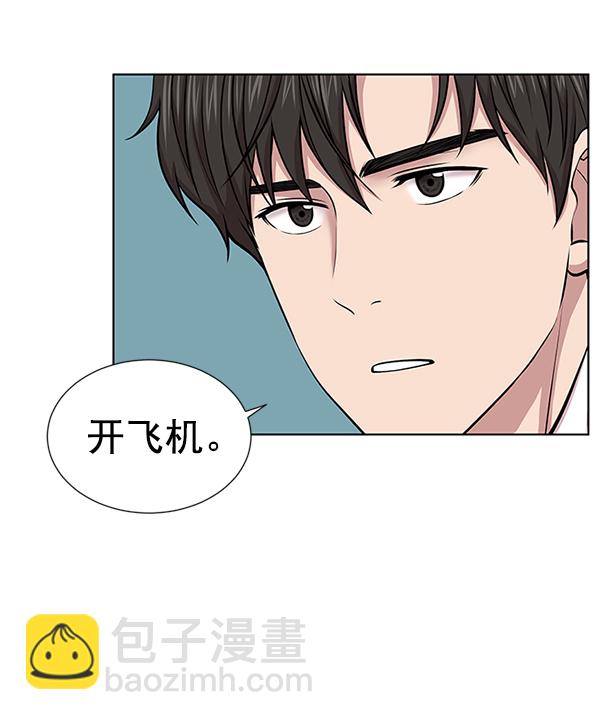[第4话] 首次出动89
