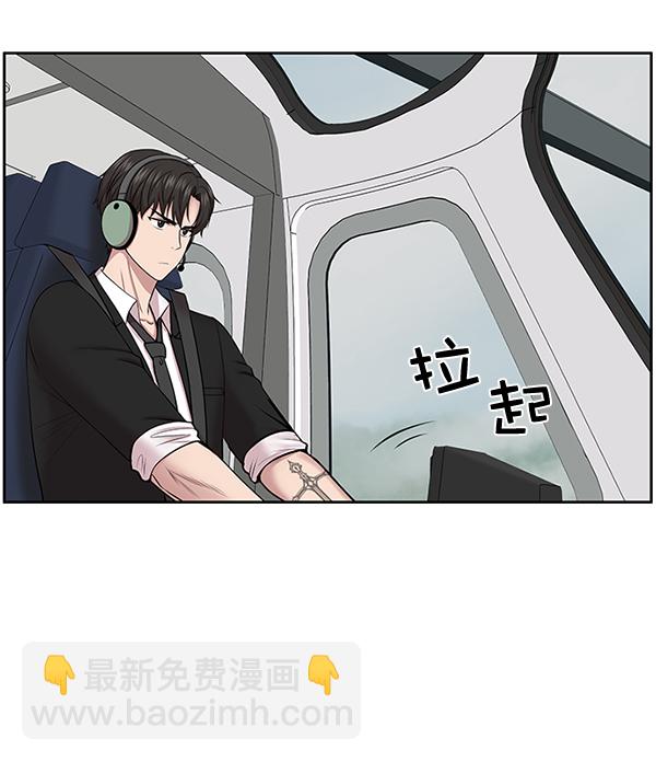 [第4话] 首次出动95