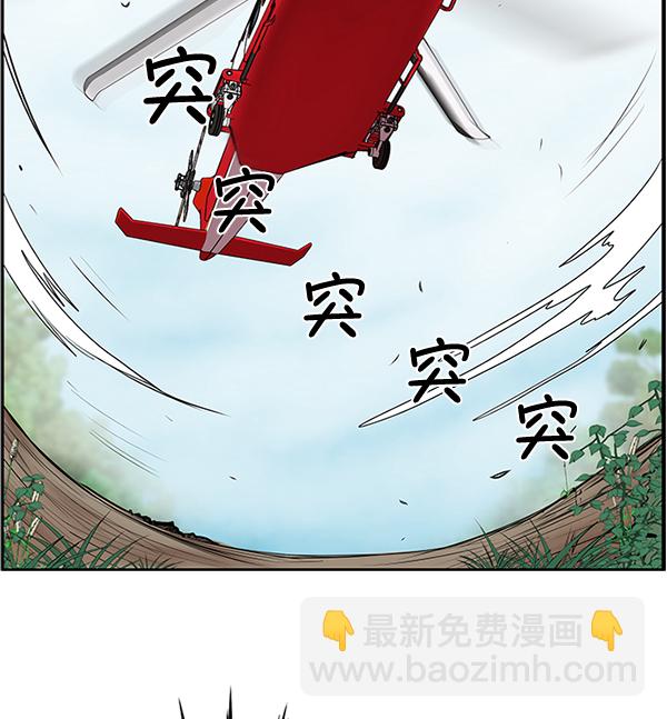 [第4话] 首次出动99
