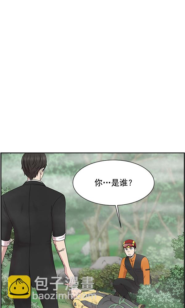 [第5话] 从头开始10