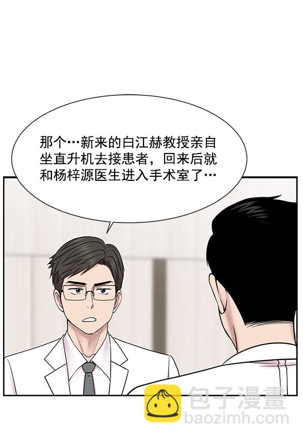 [第5话] 从头开始104