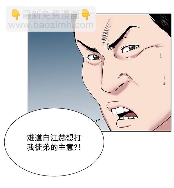 [第5话] 从头开始106