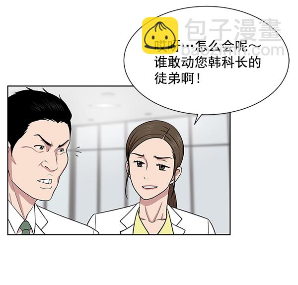 [第5话] 从头开始107