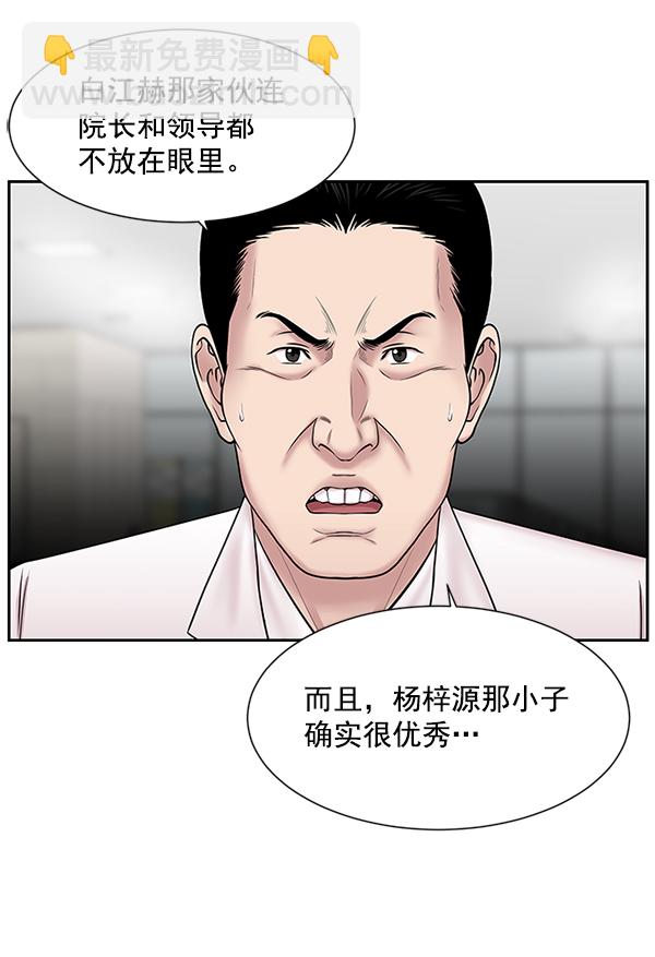 [第5话] 从头开始108