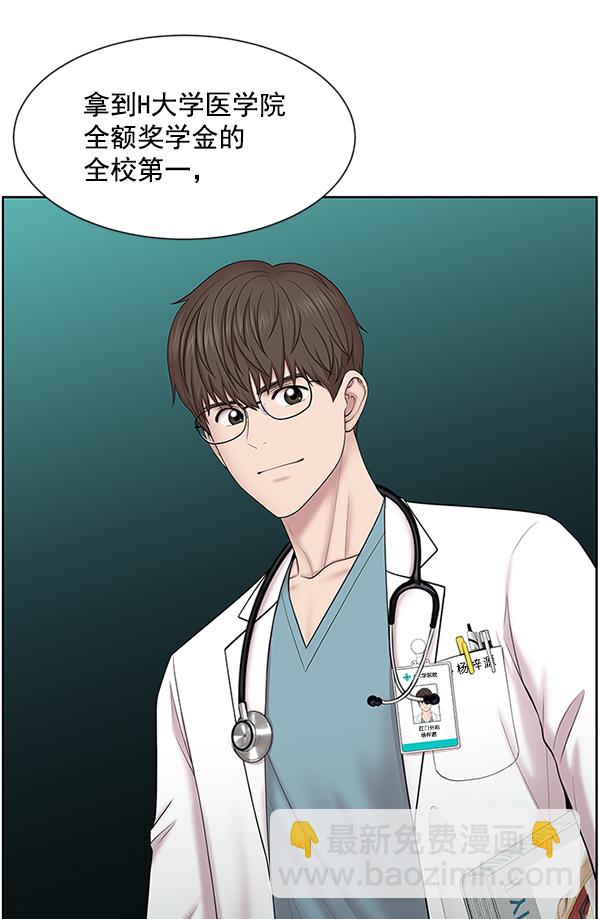 [第5话] 从头开始109
