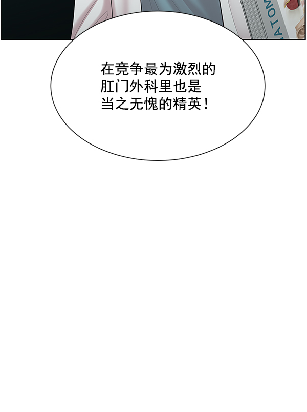 [第5话] 从头开始110