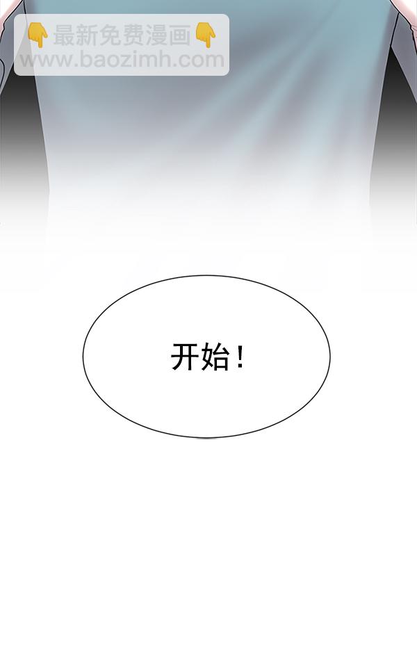 [第5话] 从头开始114